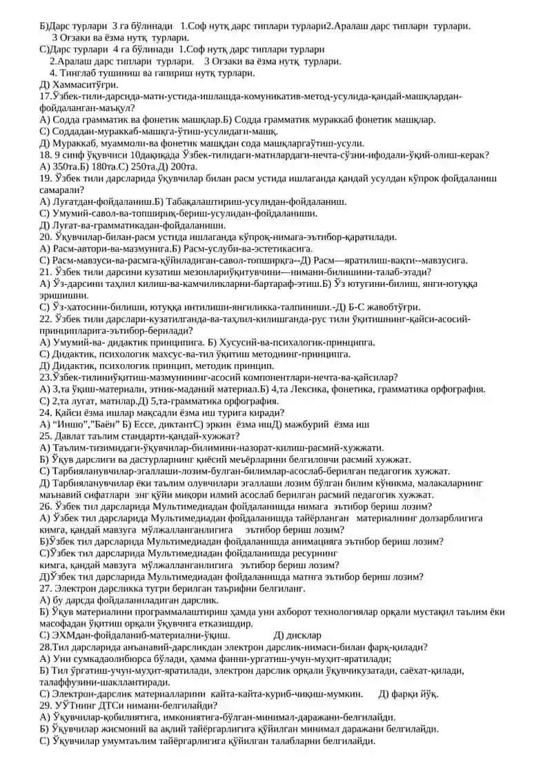 Ўзбек тили бўйича тест топшириқлари 2
