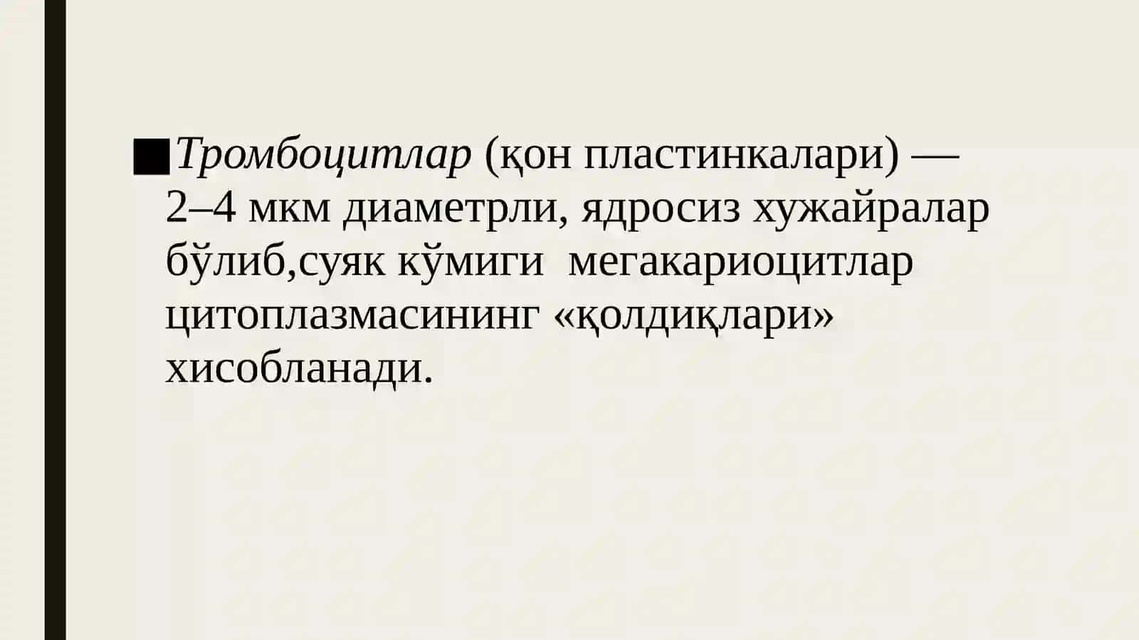 Тромбоцитлар 2