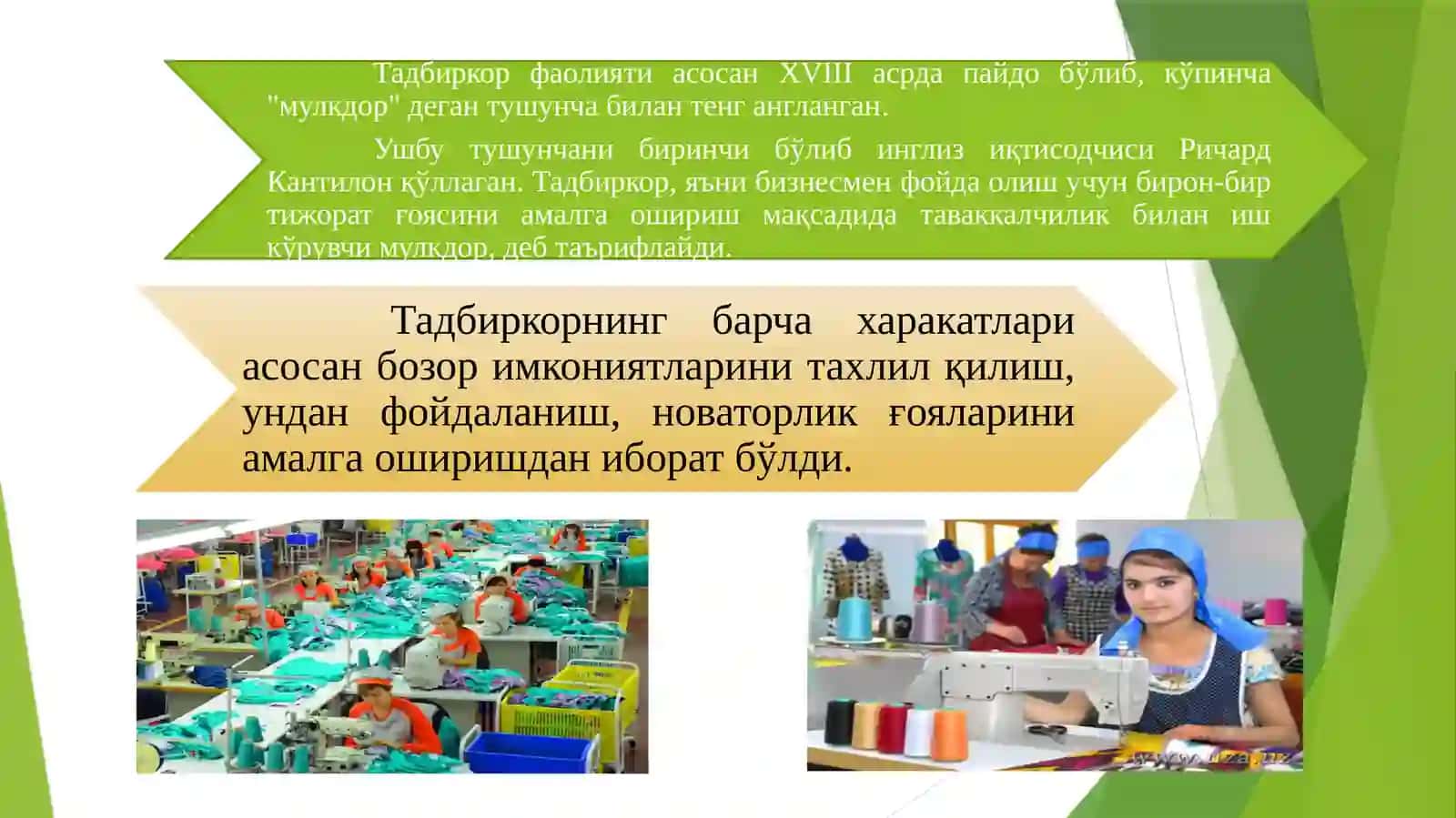 Тадбиркорлик Фаолияти ва Тадбиркорлик Ҳуқуқи 2