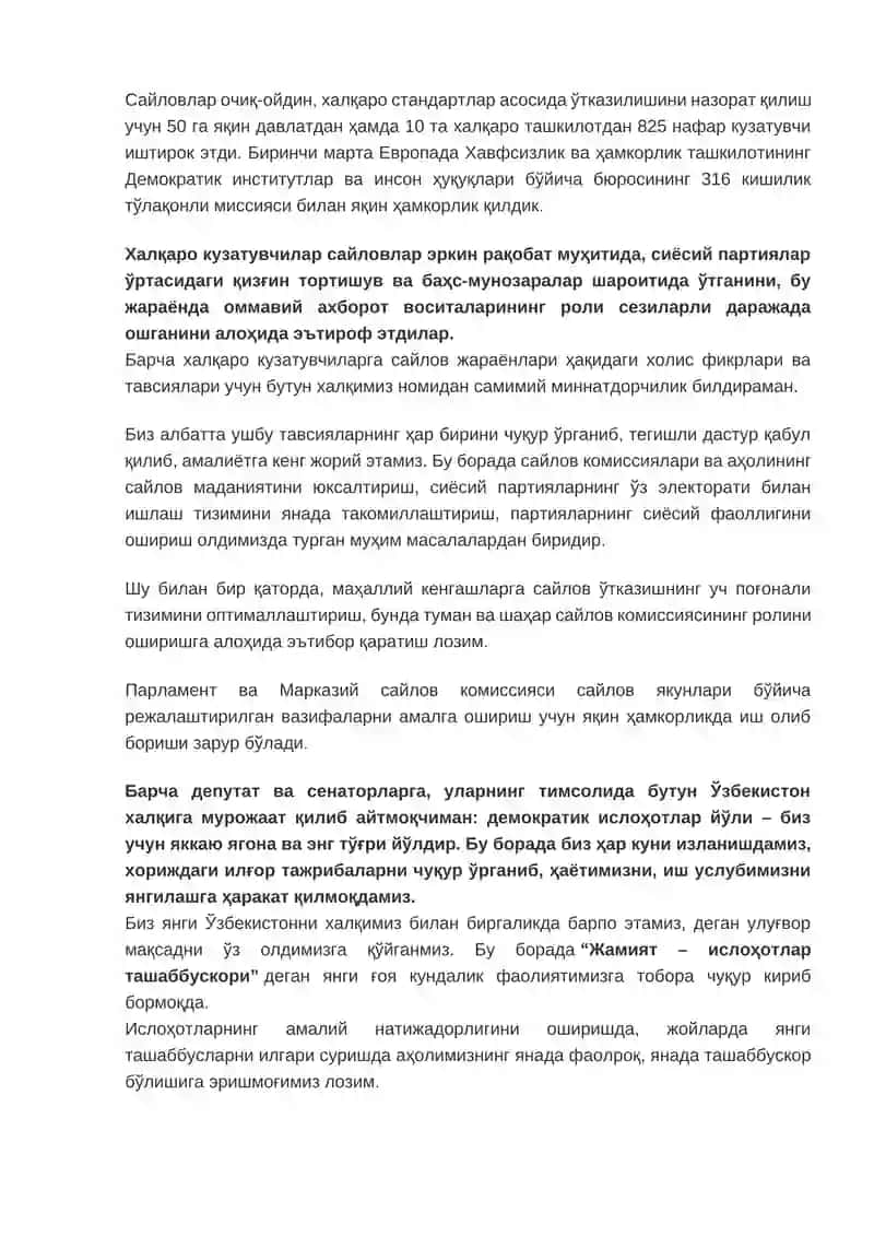 Ўзбекистон Республикаси Президенти Шавкат Мирзиёевнинг Олий Мажлисга Мурожаатномаси 2