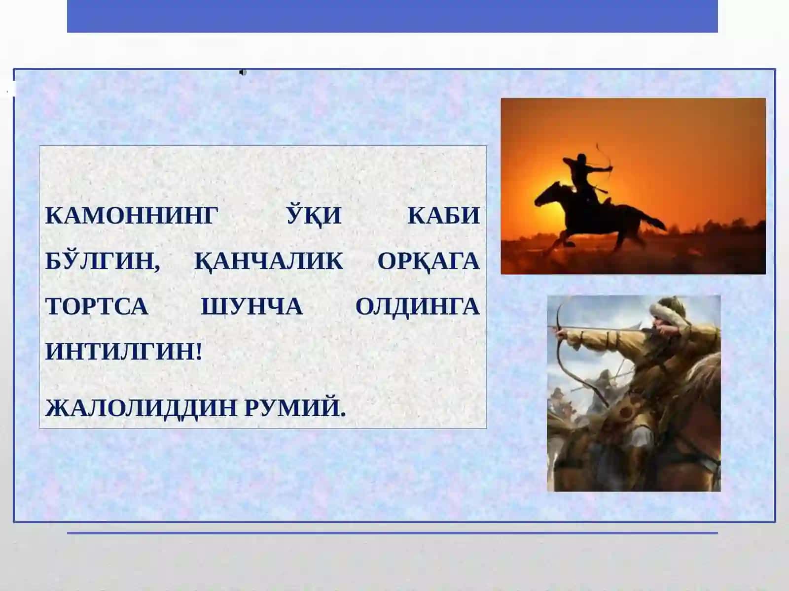БОЛАЛАРДА НАФАС ТИЗИМИ КАСАЛЛИКЛАРИНИ АСОСИЙ СИНДРОМЛАРИ, НАФАС ЙЎЛЛАРИ ОБСТРУКЦИЯСИ СИНДРОМИ 2