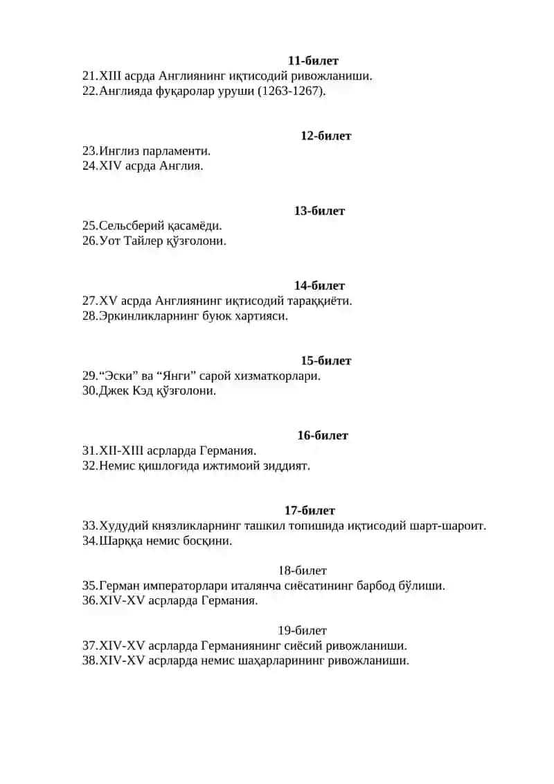 Оралиқ назорат саволлар 2