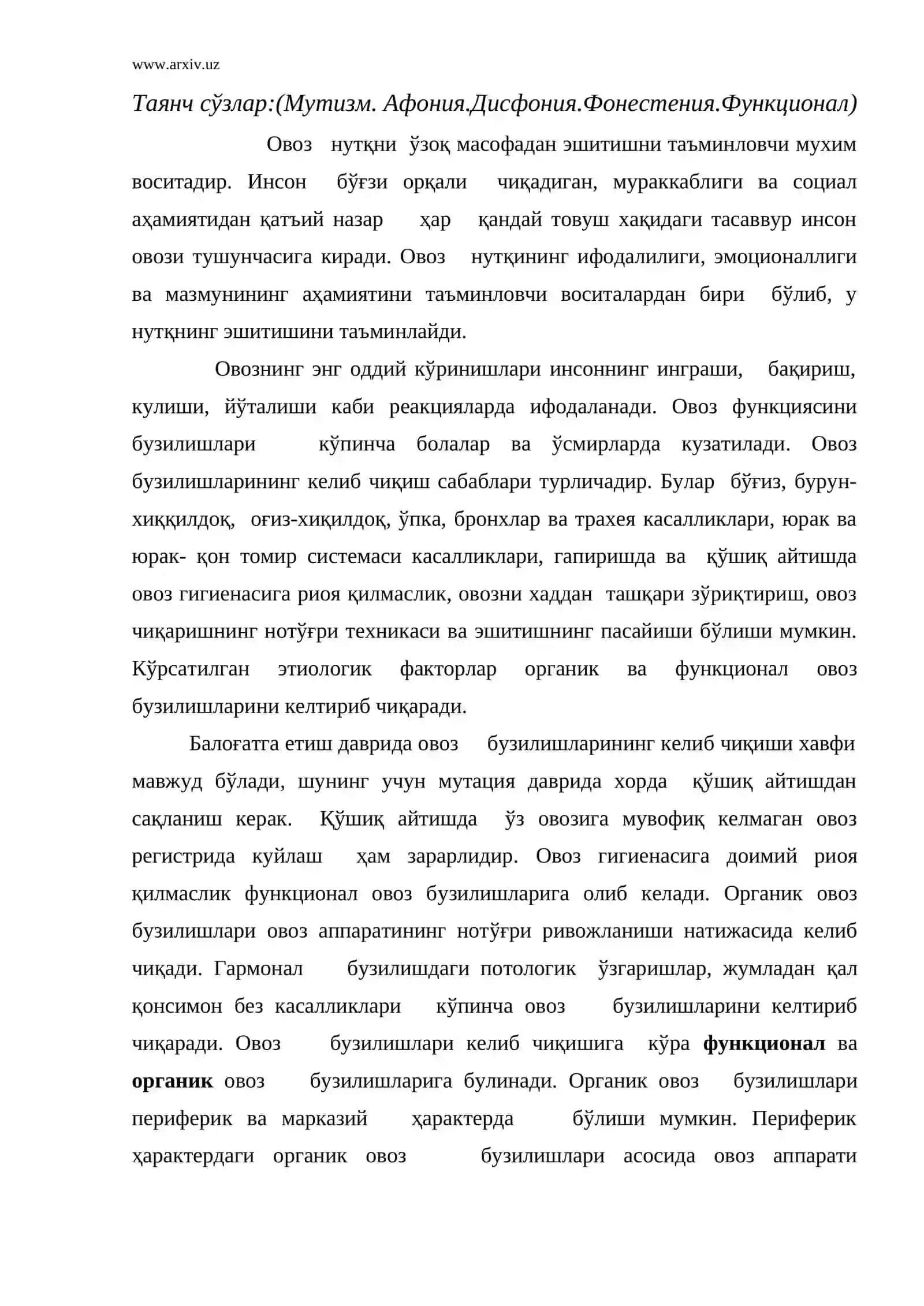 Овоз бузилиши сабаблари 2