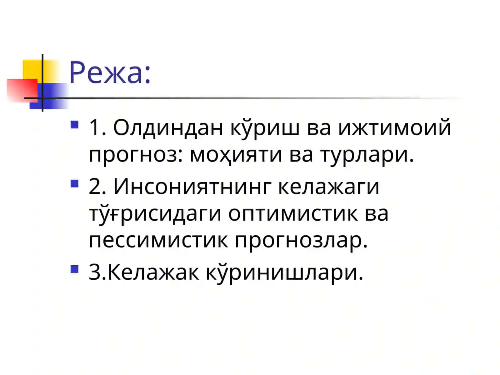 XXIаср ваинсониятнинг ривожланиш истиқболлари 2