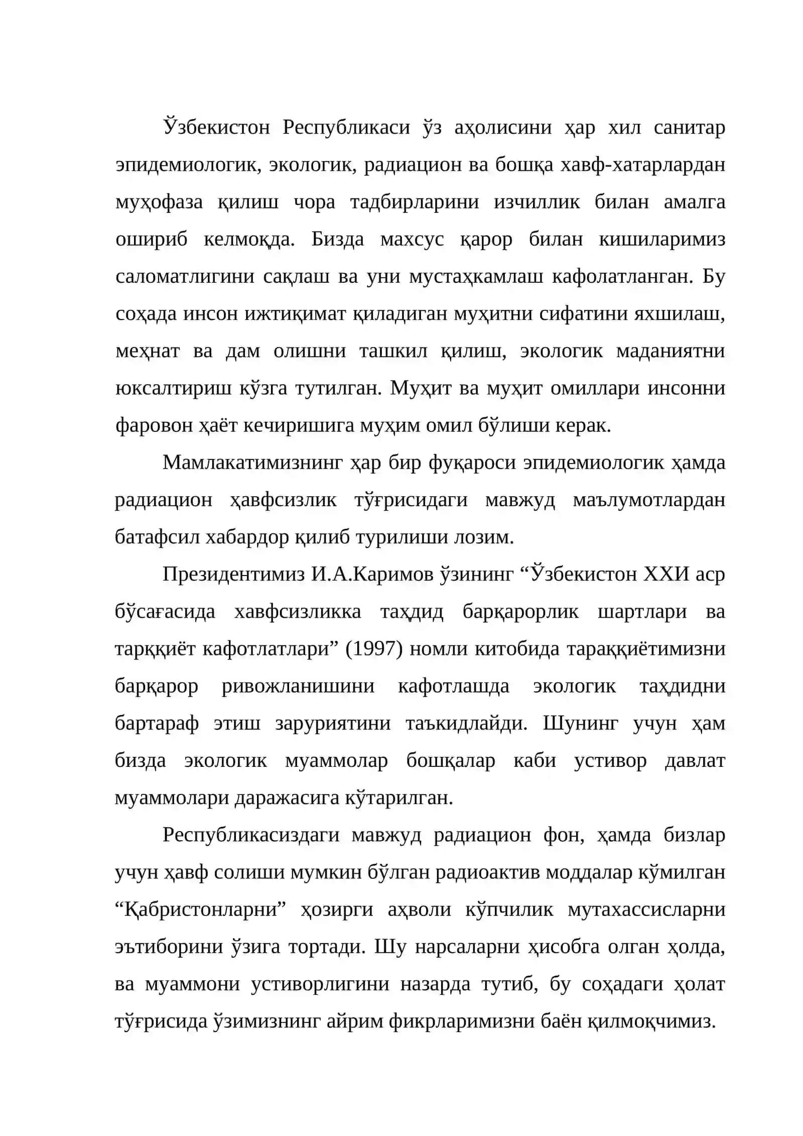 Маълумот Тизимларида Ифлосланувчи Моддалар 2