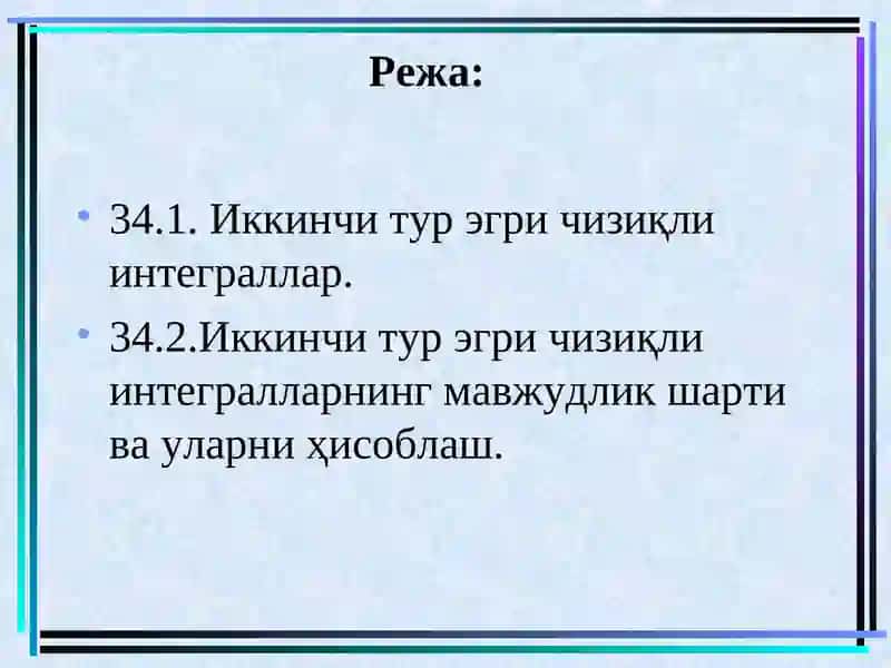 Иккинчи тур эгри чизиқли интеграллар 2