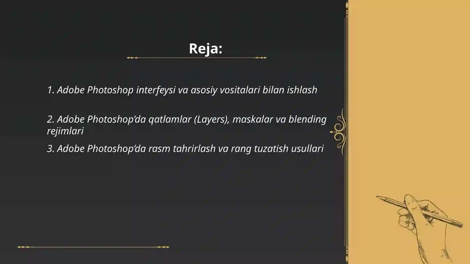 Adobe Photoshop, Corel Draw, Mapinfo, ArcGIS 2