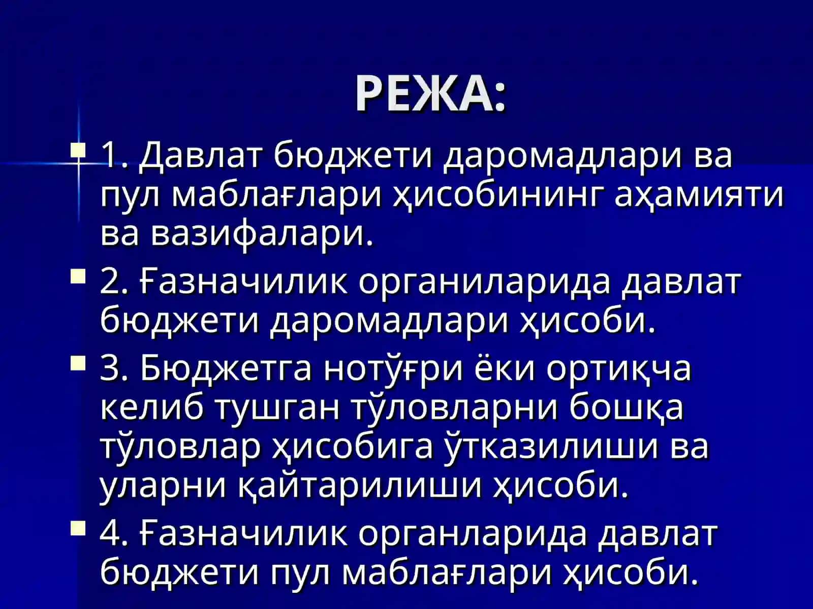 Давлат бюджети даромадлари ва пул маблағлари ҳисоби 2