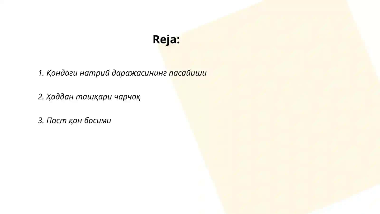 Аддисон касаллиги симптоматологияси 2