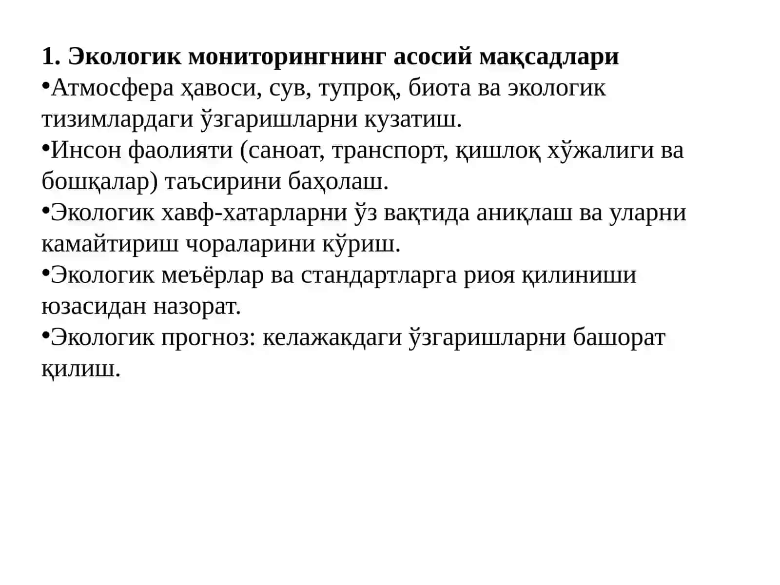 14-Амалий машғулот:Қурилишдаэкологикмониторинг 2