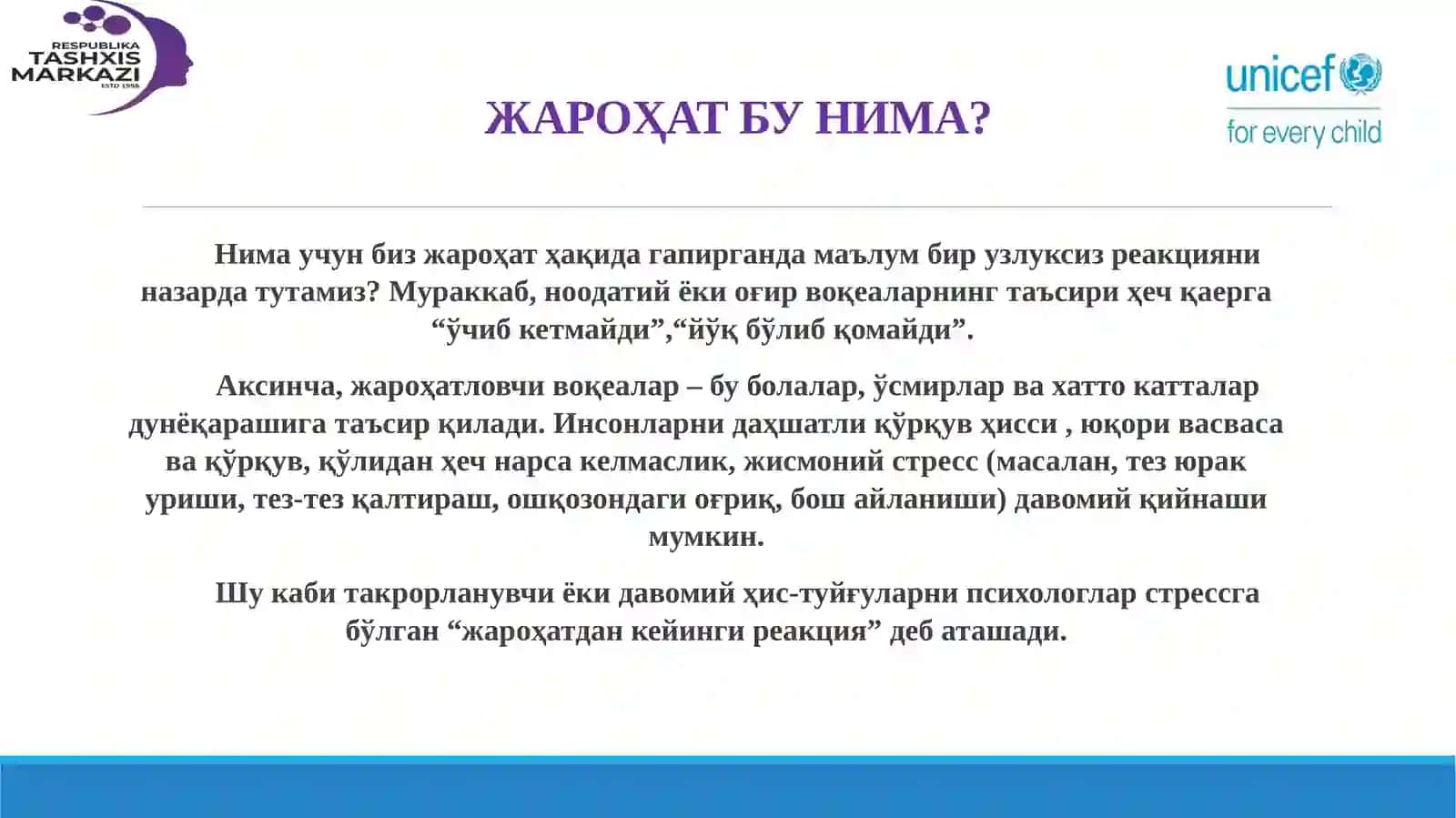 ПСИХО- ИЖТИМОИЙ ҚЎЛЛАБ ҚУВВАТЛАШ 2