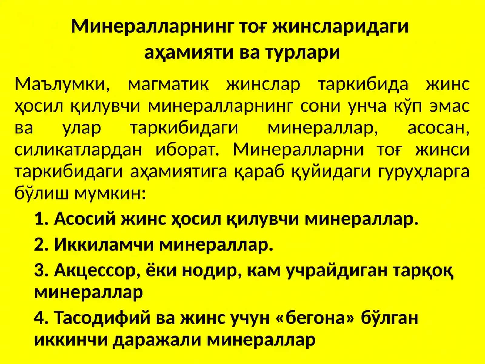 Минералларнинг тоғ жинсларидаги аҳамияти ва турлари 2