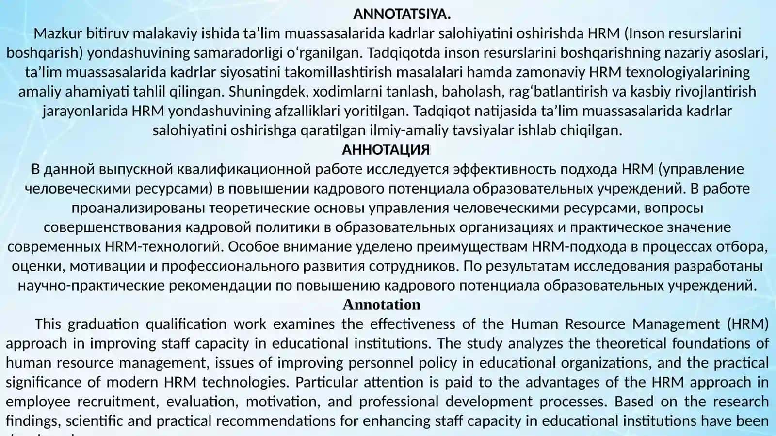 TА'LIM MUАSSАLАRIDА KАDRLАR SАLOHIYАTINI OSHIRISHDА HRM(INSON RESUSLАRINI BOSHQАRISH) YONDАSHUVINING SАMАRАDORLIGI 2
