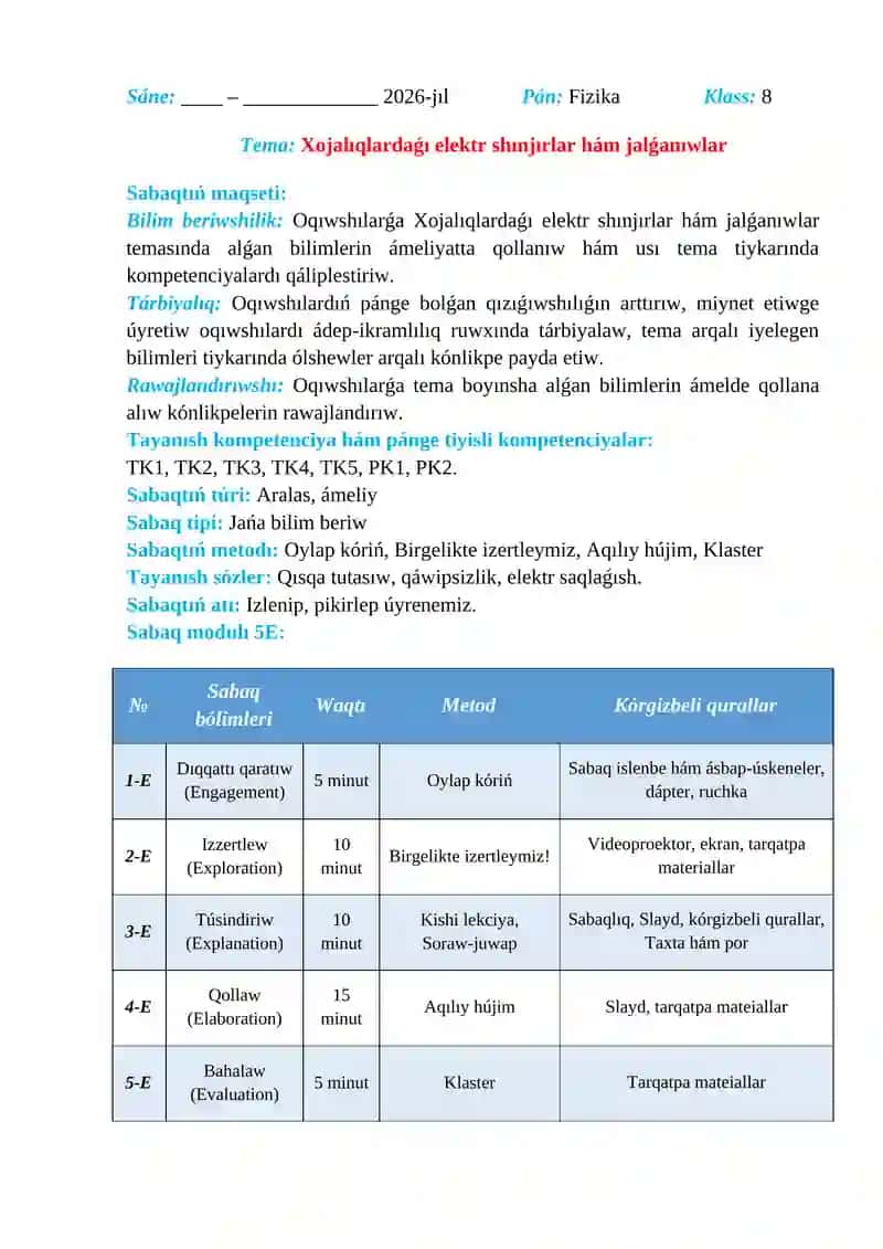 Xojalıqlardaǵı elektr shınjırlar hám jalǵanıwlar_5E 2