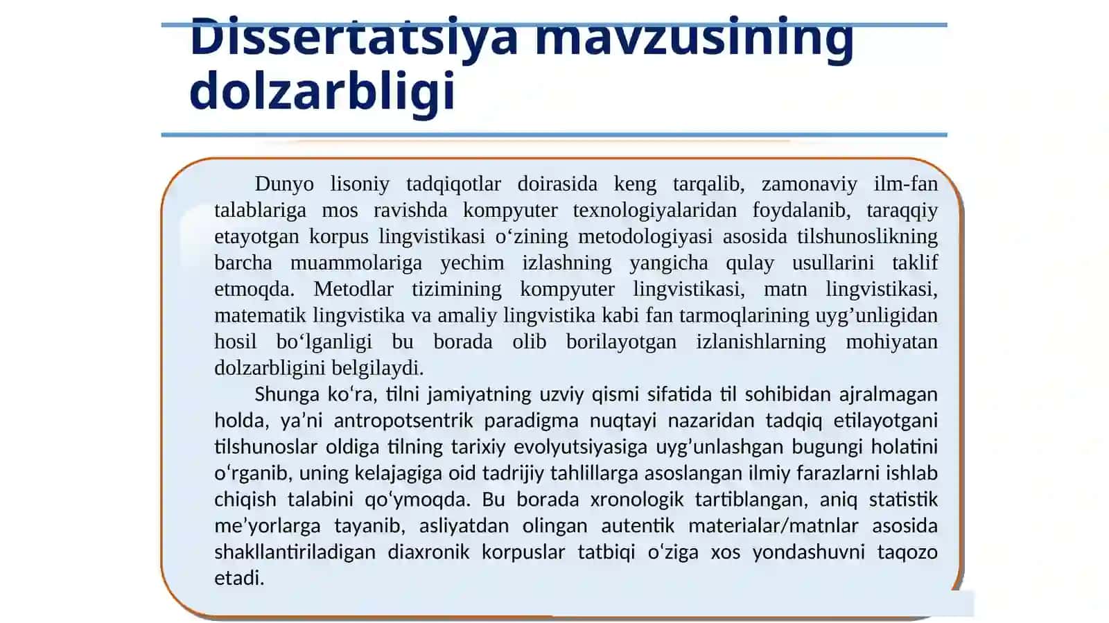 KORPUS LINGVISTIKASI VA KORPUS TAHLIL METODLARINING GRAMMATIK SHAKLLAR TADQIQIDAGI O’RNI 2