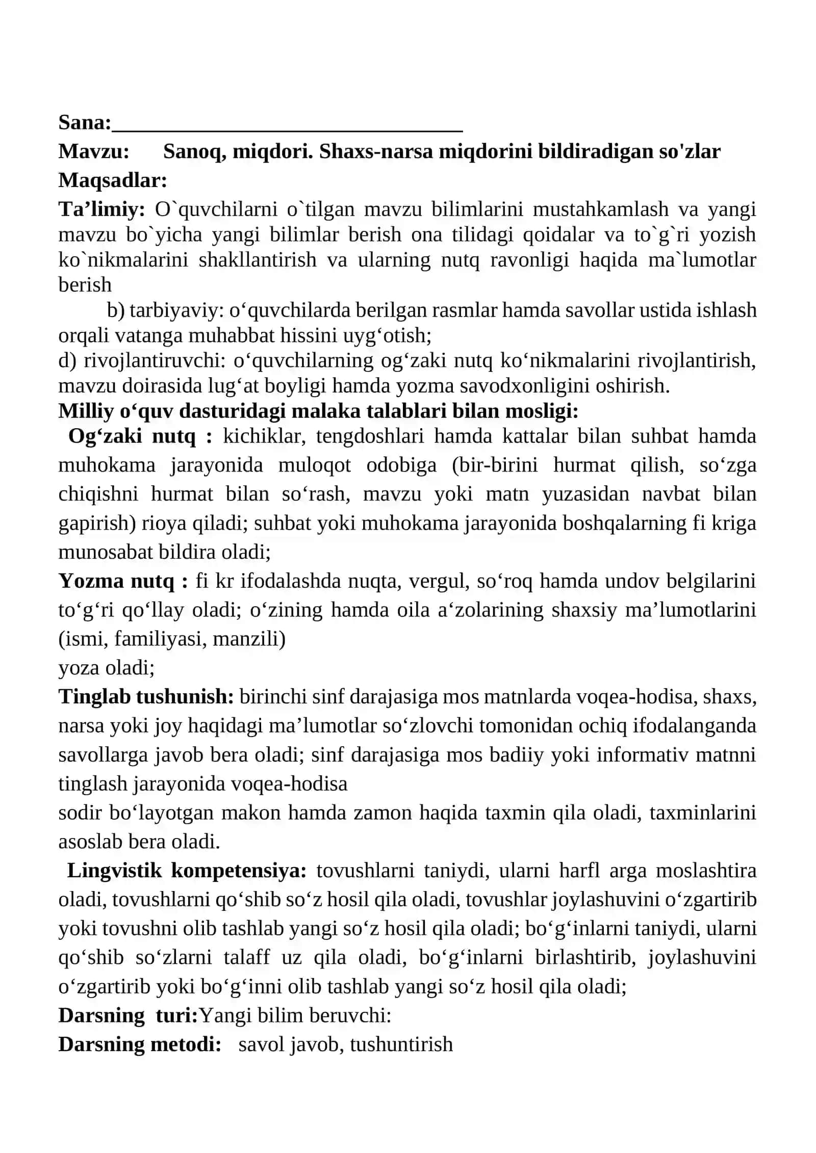 Sanoq, miqdori. Shaxs-narsa miqdorini bildiradigan so'zlar 1-sinf ona tili dars ishlanmasi 2