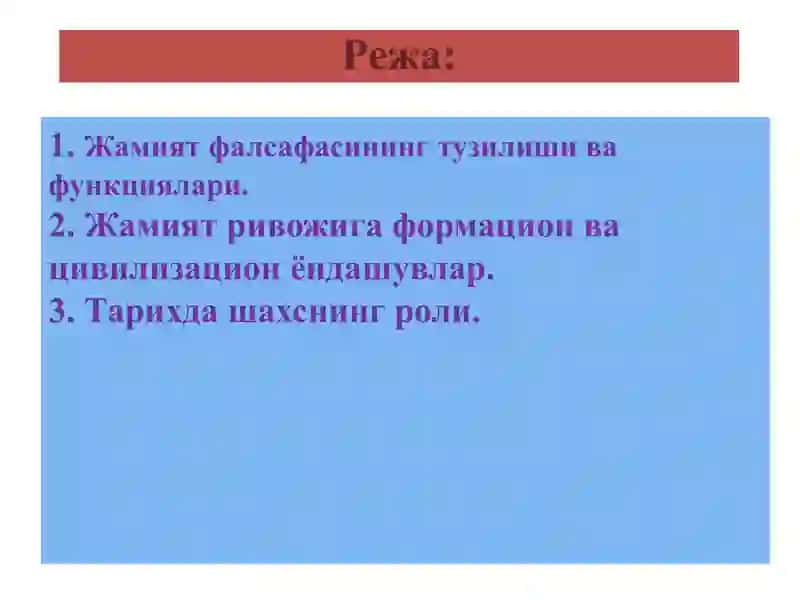 Жамият  фалсафаси  Jamiyat falsafasi 2