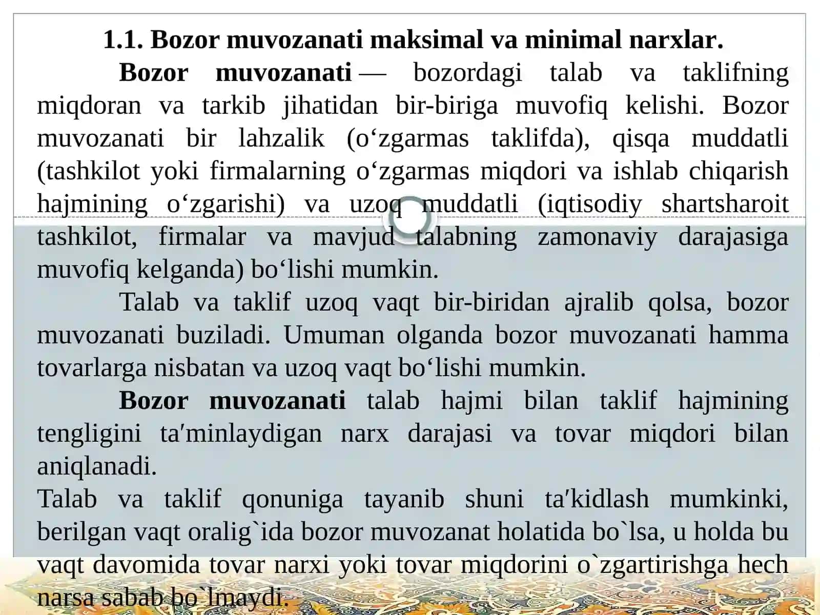 Bozor muvozanati, maksimal va minimal narxlar 2