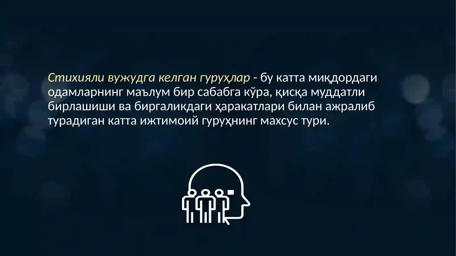 Оммани бошқариш технологиялари 2
