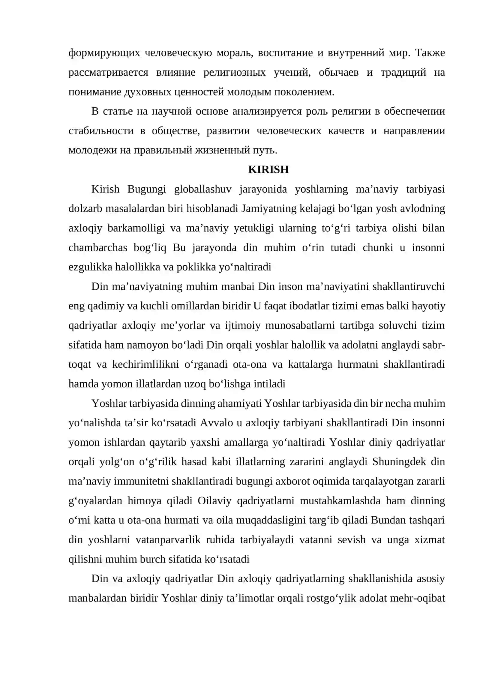 YOSHLARNING MA'NAVIY KAMOLOTGA YETKAZISHDA DINNING O‘RNI 2