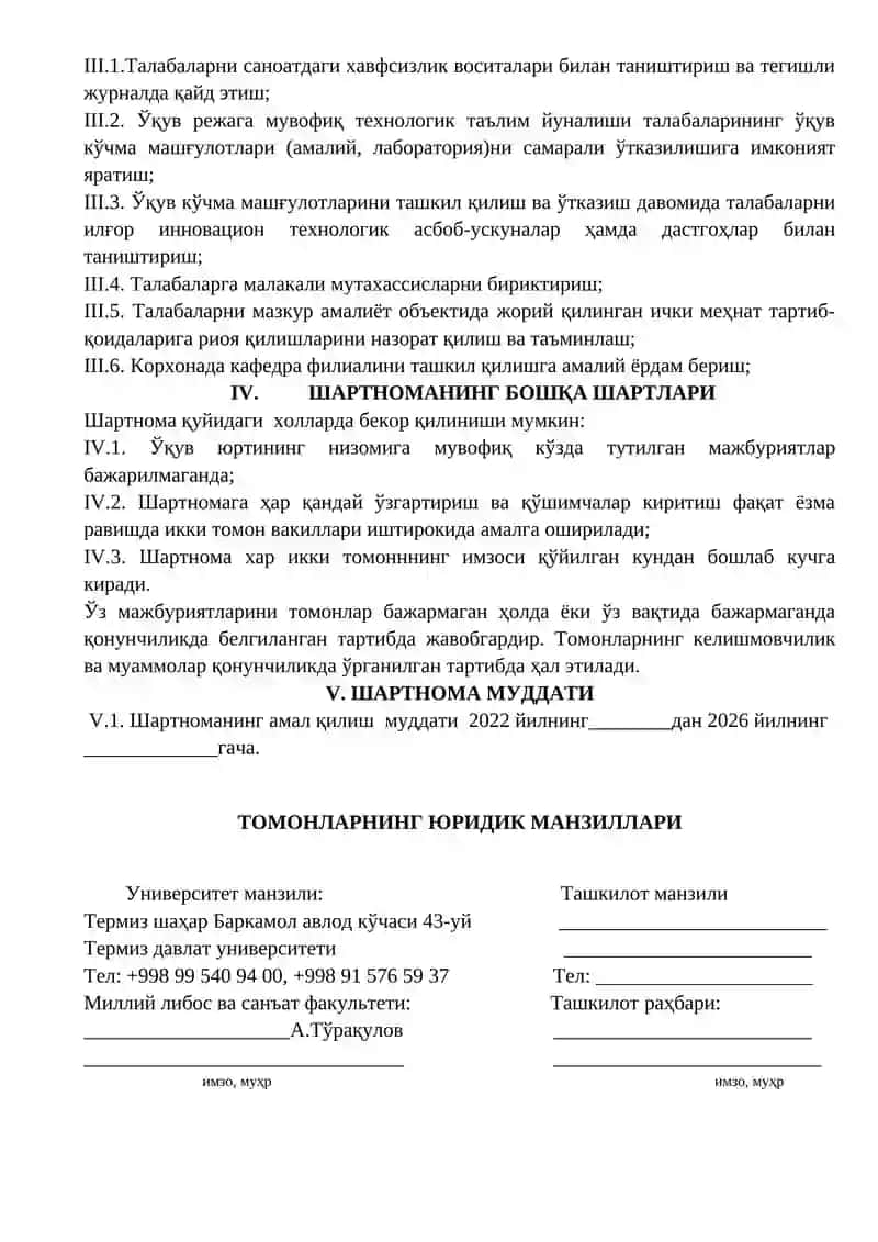Технологик таълим кафедраси 5112100-Технологик таълим йўналиши талабаларининг ўқув кўчма машғулотлар (амалий, лаборатория)ини ўтказиш тўғрисида 2