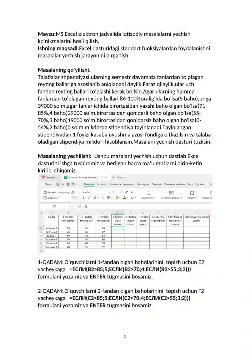 MS Excel elektron jadvalida iqtisodiy masalalarni yechish 2