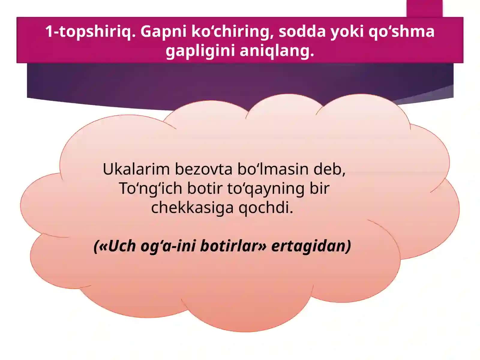 9-sinf Ona tili dars ishlanma. Deb so'zi yordamida ergashgan qo'shma gaplar 2