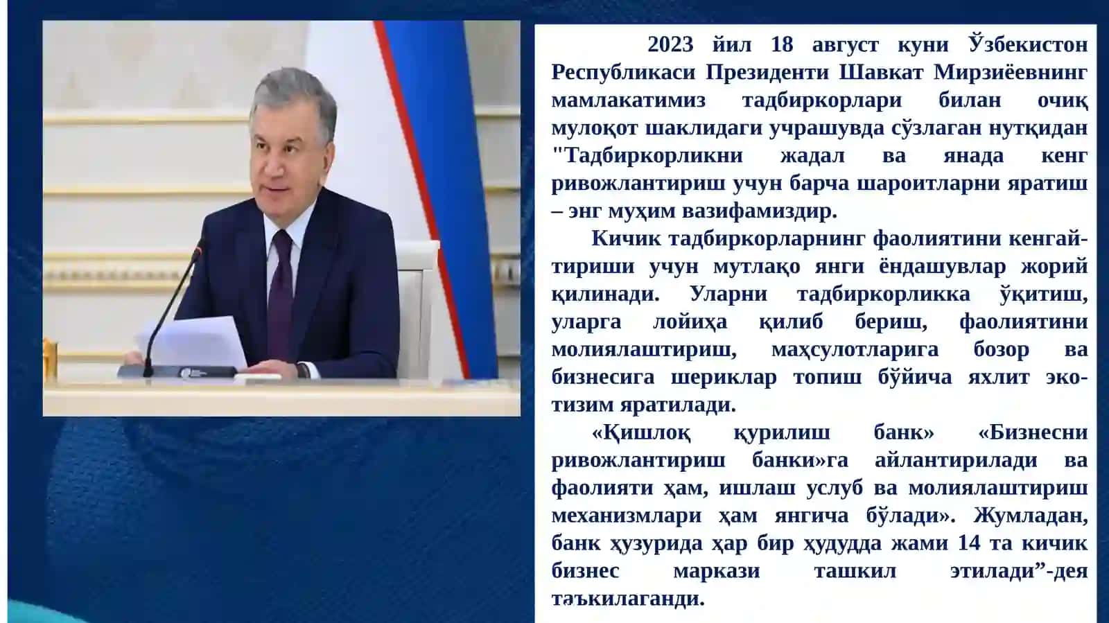 Бизнес ва Тадбиркорлик олий мактаби Қорақалпоғистон Республикаси 2