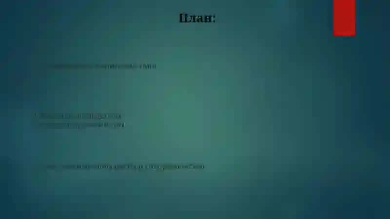Религия и наука 2