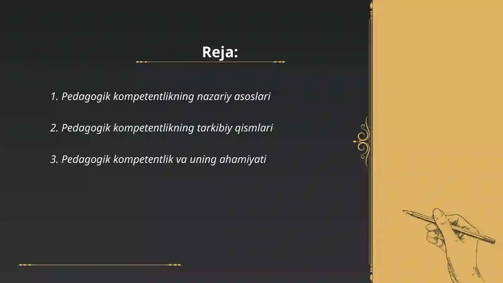 Pedagogik kompetentlik va pedagogik maxorat tushunchasi 2