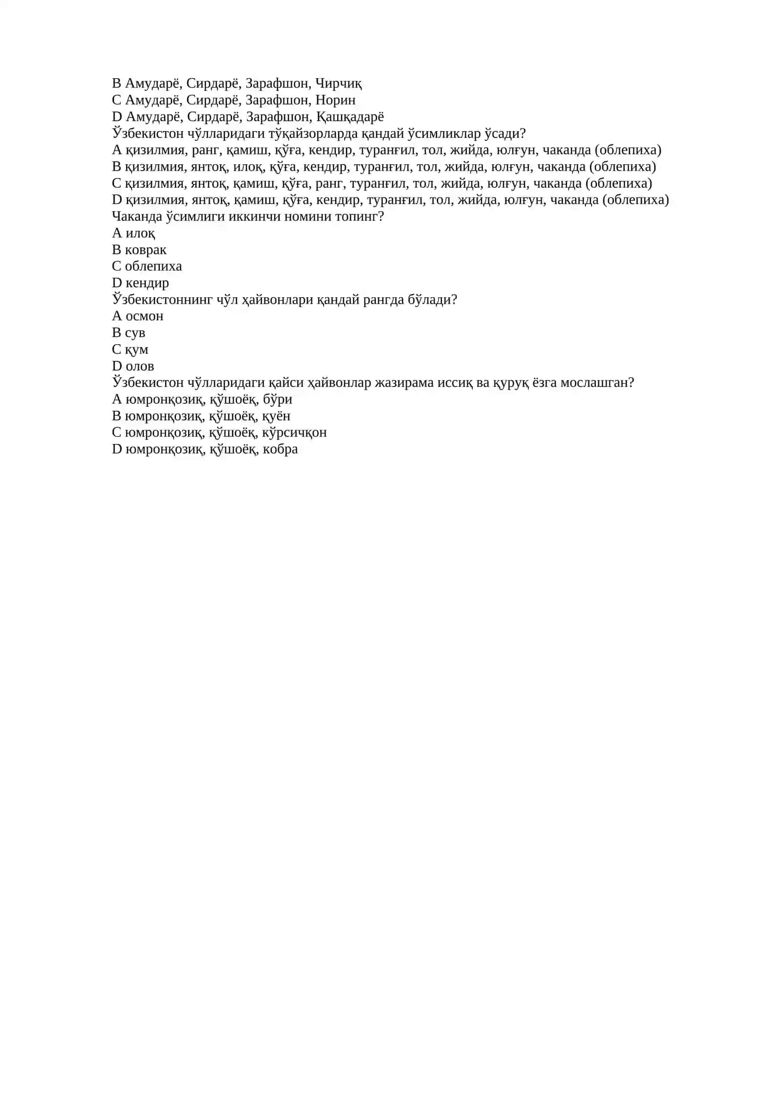 Қайси қисмларда бўз тупроқлар ҳосил бўлган? 2