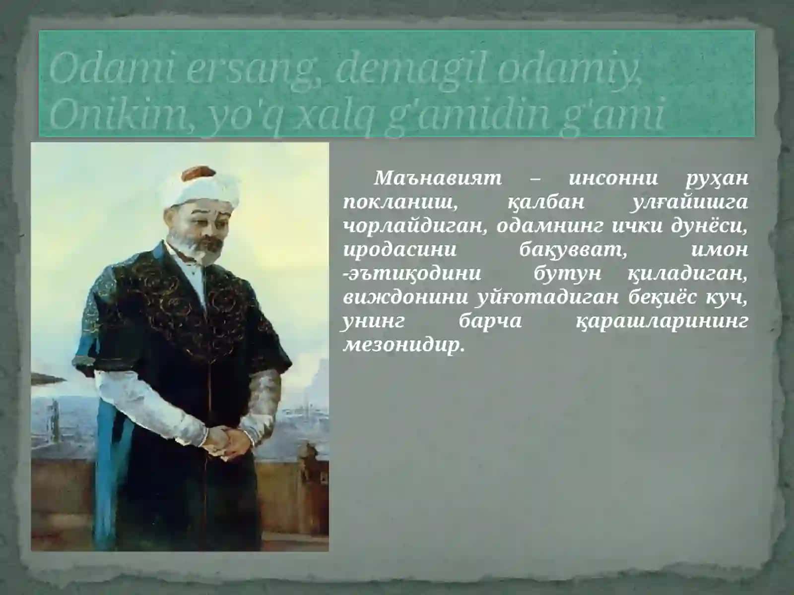 G’azallar 2