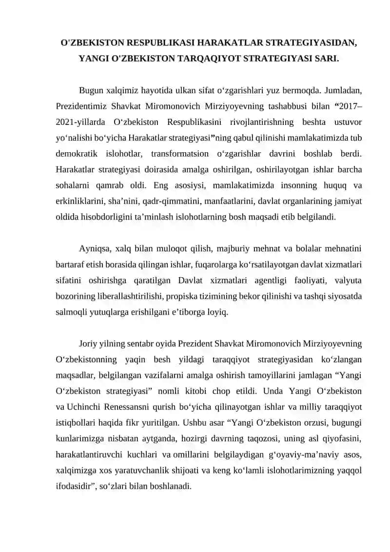 Harakatlar strategiyasi 2