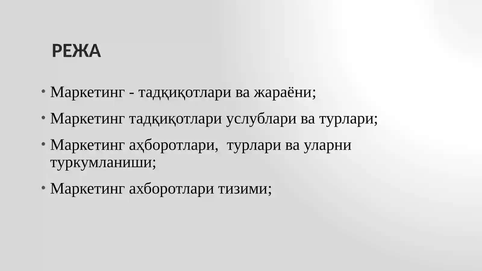 Маркетинг тадҚиҚотлари ва ахборотлар тизими 2