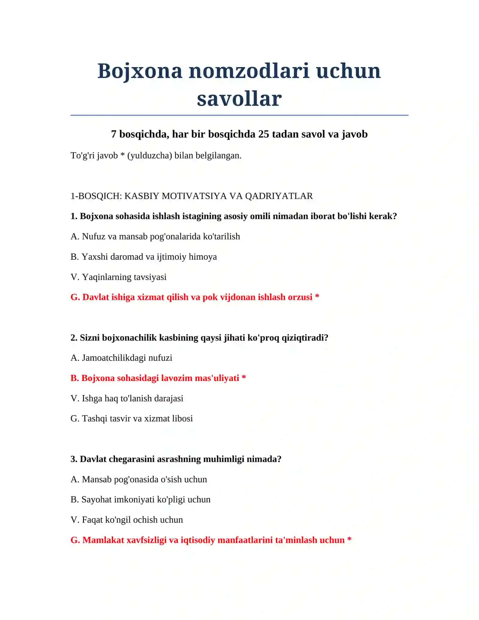 Bojxona nomzodlari uchun savollar 2