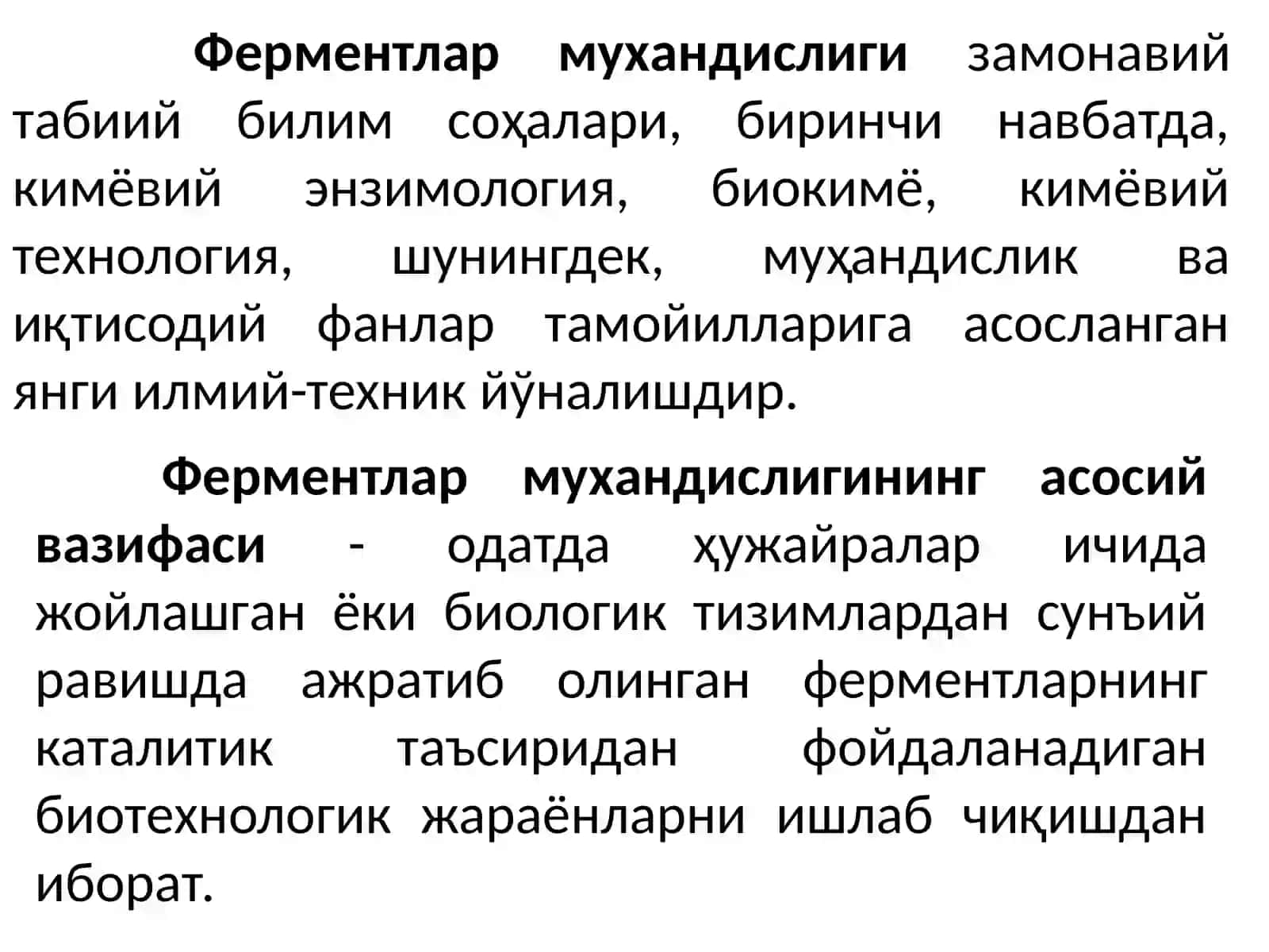 Ферментлар Мухандислиги 2