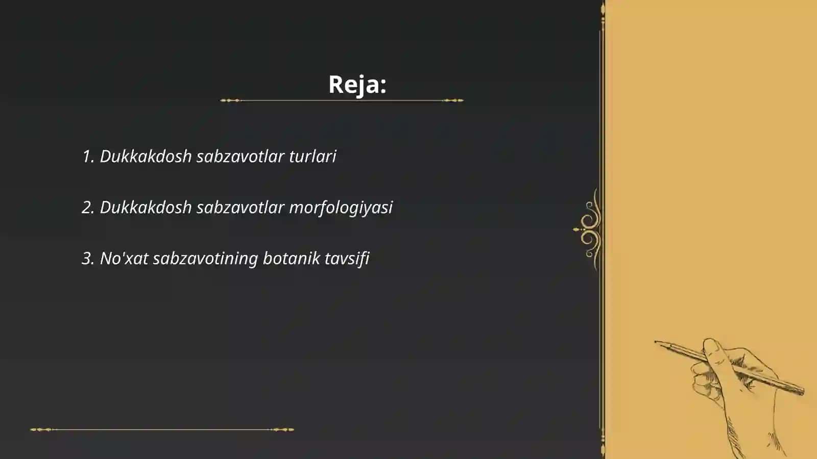 Kam tarqalgan dukkakdosh sabzavotlar marfalogyasi va navlari bilan tanishish 2