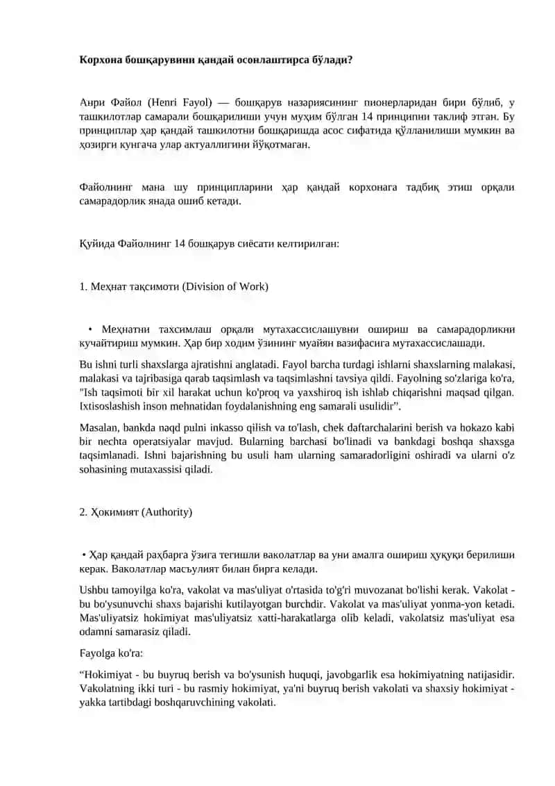 Маркетинг департаментини ўрнатиш 2