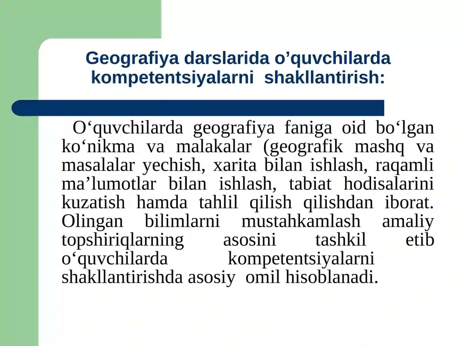 Geografiya darslarida o‘quvchilarda kompetentsiyalarni shakllantirish 2