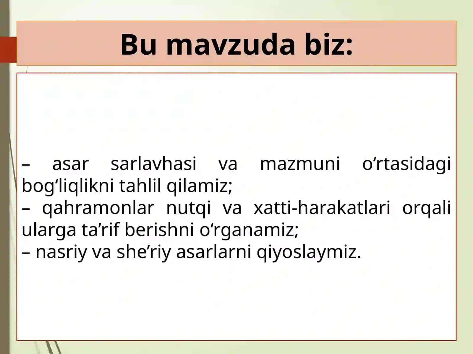 6-sinf Adabiyot fanidan dars ishlanma. Rahmat Fayziy. Hazrati inson 2