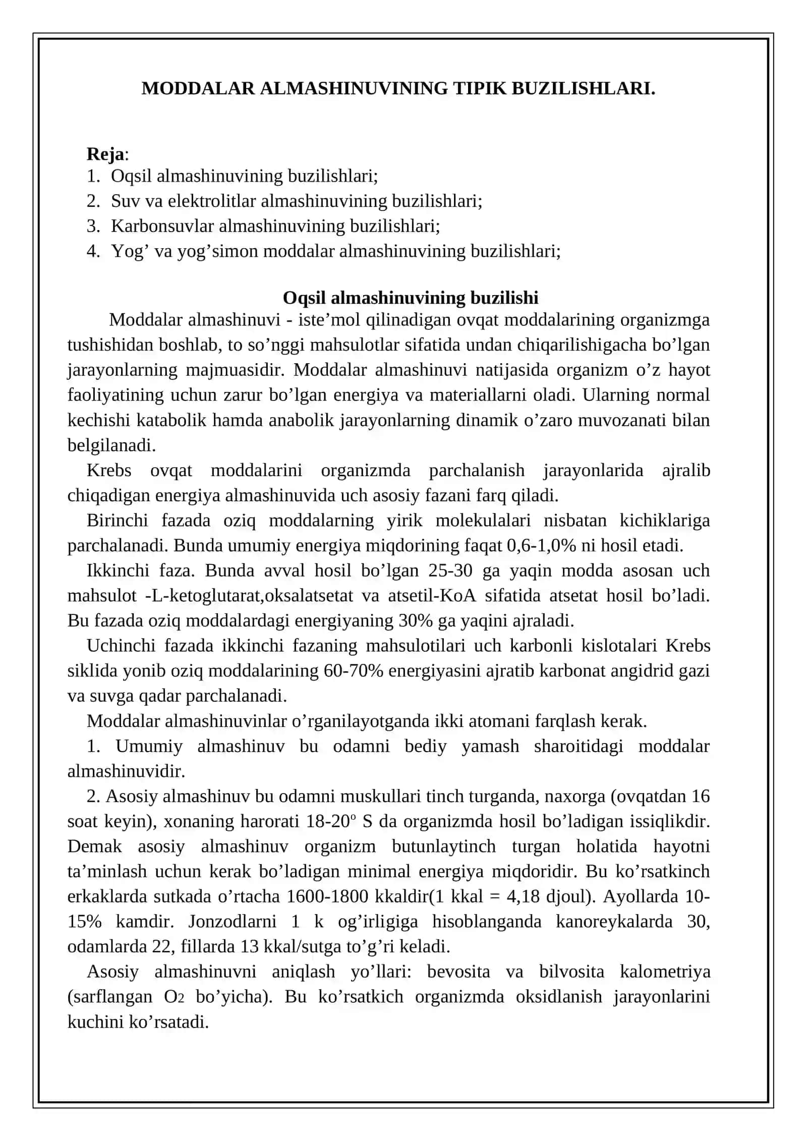 Patologik fizilogiya fanidan MОDDАLАR АLMАSHINUVINING TIPIK BUZILISHLАRI mavzusidagi referat 2