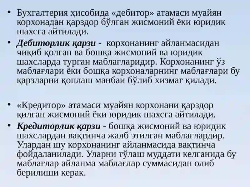 Дебиторлик ва кредиторлик қарзлари таҳлили 2