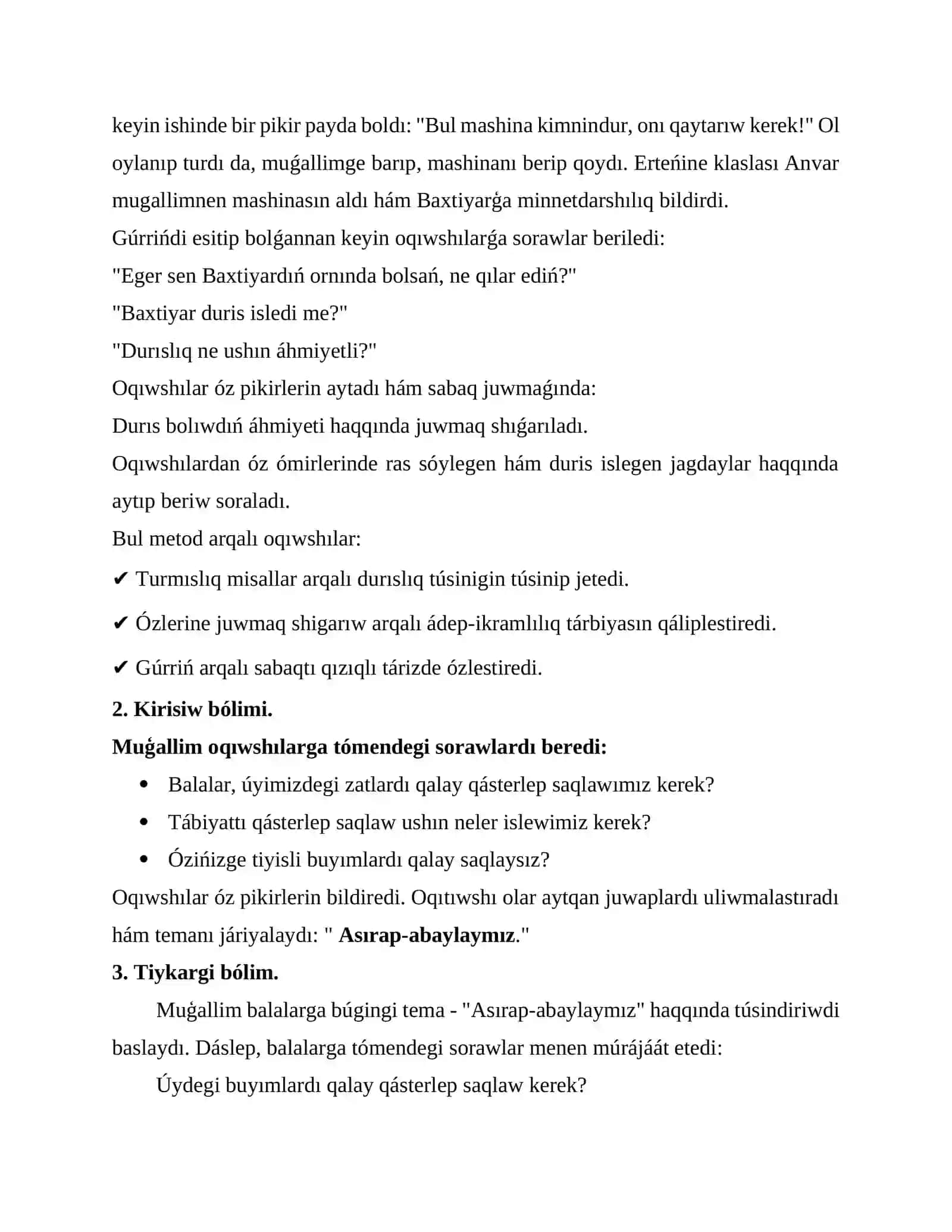1-klass Tárbiya páninen sabaq joybarı. Tema: "Asırap-abaylaymız." 2