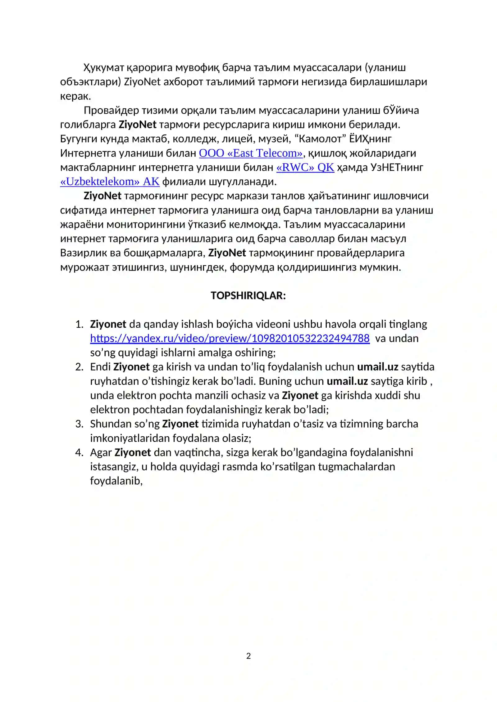 ZiyoNet портали 2