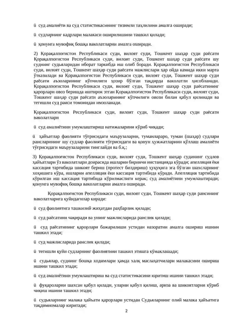 Умумий юрисдикция судлари тизими 2