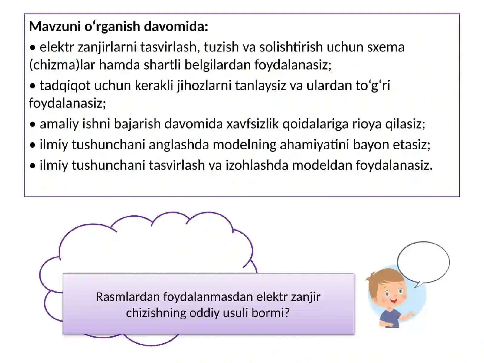 Elektr  zanjir  sxemalari 2