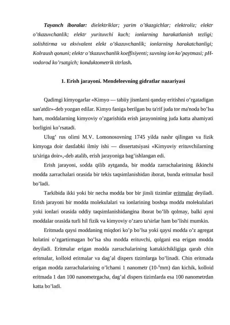 Eritmalar haqida ta’limot 2