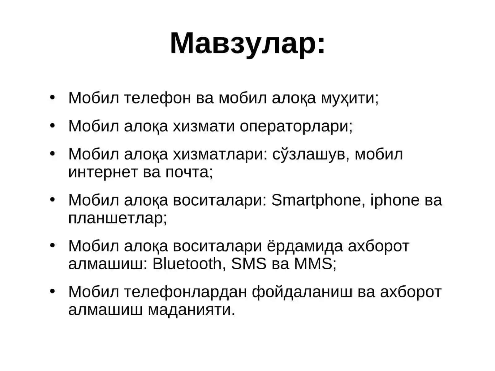Мобил телефон вамобил алоқа муҳити 2