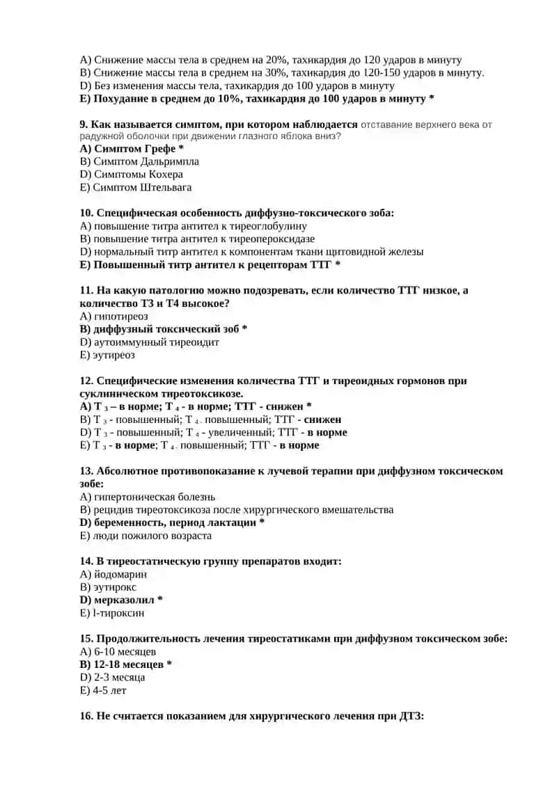 Простые тестовые задания 2