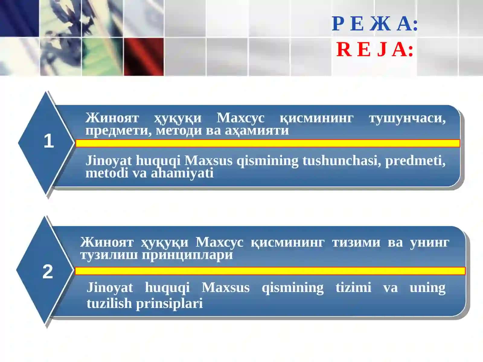 JINOYAT HUQUQI MAXSUS QISMI TUSHUNCHASI, UNING TIZIMI VA AHAMIYATI 2